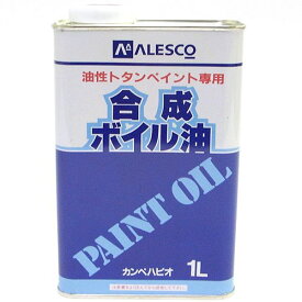 カンペハピオ 合成ボイル油 1L