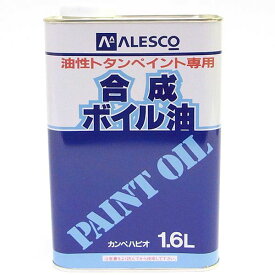 カンペハピオ 合成ボイル油 1.6L