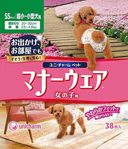 jE`[ybgPA }i[EFA ̎qp SSTCY 38