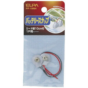 ELPA obe[Xibv PP-19NHy䂤[ΏۏiFwsFsz