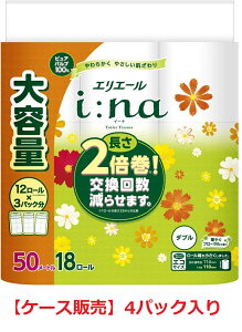 yP[X̔F18[×4pbNzGG[ gCbgy[p[ i:na(C[i) 50m×18[@_u 2{