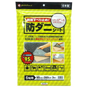 aOrA _jNAV|gDCS-6 90X350cm 3