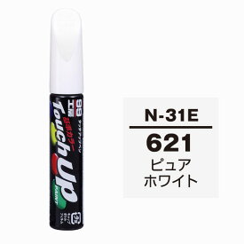 ソフト99（SOFT99） タッチアップペン N-31E 【ニッサン・621・ピュアホワイト】