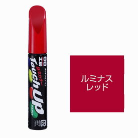 楽天市場 クローム メッキ 補修 ペンの通販