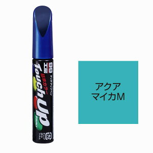 ソフト99(SOFT99) タッチアップペン T7545 【トヨタ・774・アクアマイカM】