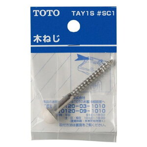 [TOTO] ʊE֊퓙tp؂˂(σLbvt) L=63mm pXeAC{[ TAY1S#SC1