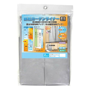 aOrA fMJ[eCi[ (Ռ^Cv) 100×225cm 2Zbg O[