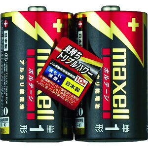 maxell アルカリ乾電池 ボルテージ 単1形 2本 シュリンクパック入 LR20(T) 2PY