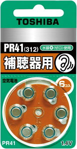 /TOSHIBA ⒮pCdr PR41 6bPR41V 6P