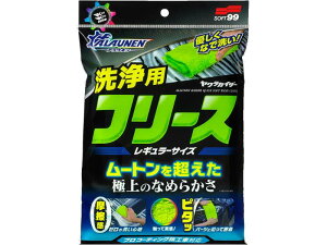 \tg99(SOFT99)  NX ALAUNEN AEl JCU[ p t[X M[TCY ɏ Ȃ߂炩 ȂŐ vR[eBO{HԑΉ 02908