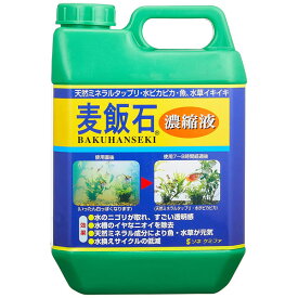 ソネケミファ 麦飯石濃縮液 2L