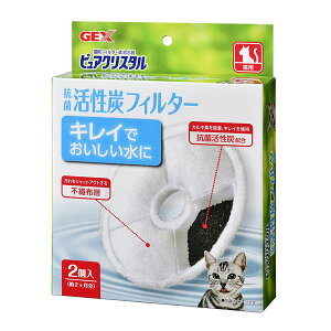 犬 猫 ピュアクリスタル 食器類の通販 価格比較 価格 Com