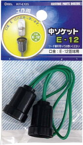 [I[d@/OHM]`E \Pcg KIT-E12S 04-0286
