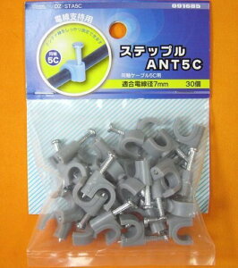 [I[d@/OHM]Xebv ANT5C 30DZ-STA5C 09-1685