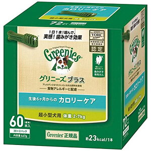 yZOOzOj[Y vX J[PA 60{(30{×2) ^(̏d27kg)/(6ȏ) {bNX