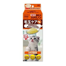 【ZOO】チョイスプラス スタミノン 毛玉ケア 猫用 30g
