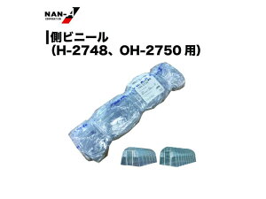 hH ؉nEX ւV-g rj- H-2748