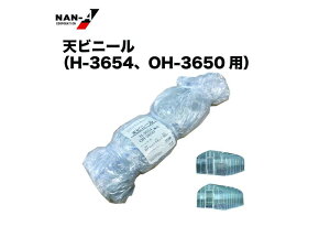 hH ؉nEX ւV-g Vrj- H-3654