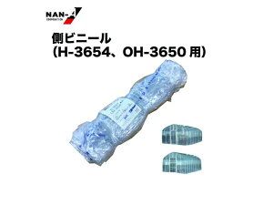 hH ؉nEX ւV-g rj- H-3654