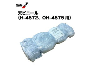 hH ؉nEX ւV-g Vrj- H-4572