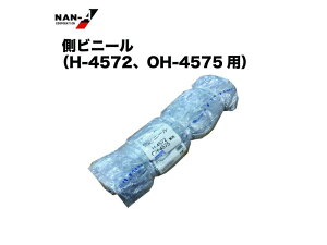 hH ؉nEX ւV-g rj- H-4572