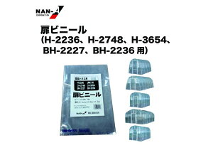 hH ؉nEX ւV-g rj- H-2236