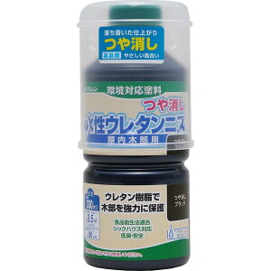 和信ペイント 水性ウレタンニス つや消し 300mlブラック 300ml
