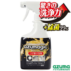 AY}H AY}WbN RQ CH892