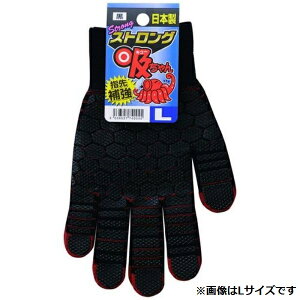 �����Y�� �X�g�����O�z����� ��� 781 �u���b�NL