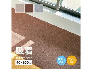 �y���[�J�[�����z���� �L���~���}�b�g �t���[�J�b�g ��90×600cm BE �x�[�W��