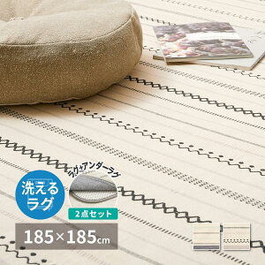 �y���[�J�[�����z���� �y�A���_�[���O�Z�b�g�z�C���h�ȃ��O �e�B�b�N ��185×185cm BK �u���b�N