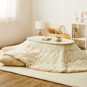 【メーカー直送】萩原 コタツ布団 メレンゲタッチ 約170×210cm 楕円形 IV アイボリー