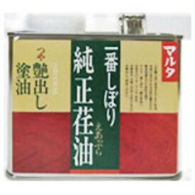 太田油脂 マルタ 一番しぼり「純正荏油」 500g