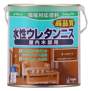 和信ペイント 水性ウレタンニス つやありオールナット 0.7L