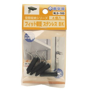 WAKI tBbgI XeX ubN WLS-103