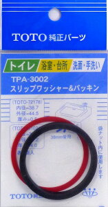[TOTO] pbL TPA-3002