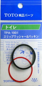 [TOTO] pbL TPA-1001