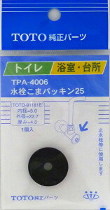 iTOTOjpbL TPA-4006