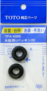 iTOTOjpbL TPA-5005