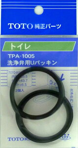 iTOTOjpbL TPA[1005