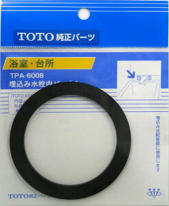 [TOTO] pbL TPA-6008