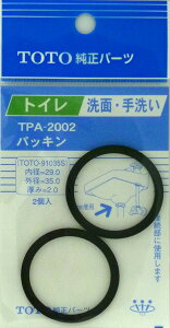 iTOTOjpbL TPA-2002