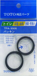 [TOTO] pbL TPA-3006
