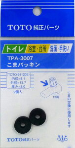 iTOTOjpbL TPA-3007