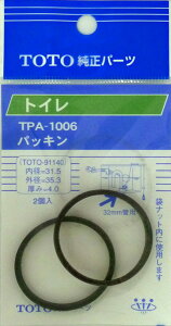 iTOTOjpbL TPA-1006