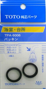 iTOTOjpbL TPA-6006
