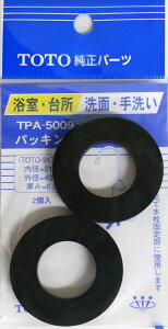 iTOTOjpbL TPA-5009