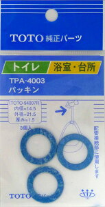 [TOTO] pbL TPA-4003