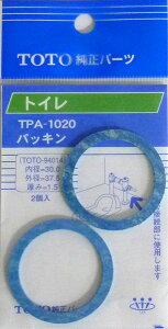 iTOTOjpbL TPA-1020