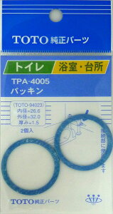 iTOTOjpbL TPA-4005